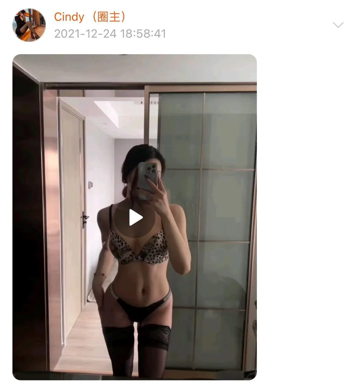 NO.013 金希儿-微密圈系列2021-02 [755P]插图5